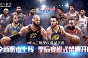 NBA新赛季密尔沃基雄鹿新援加盟，小波特能否担重任引关注